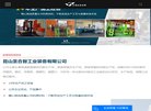 漯河网络安全安博最新app最新版下载