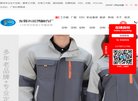 商务服务