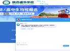 反链： 0
