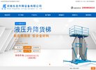承德明星粉丝安博最新app手机版登录