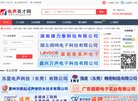 "网络科技"下的所有分类