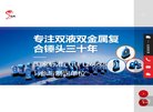 主页 > 行业网站排名 > 行业企业