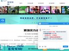 欢迎进入波奇宠物网
