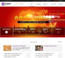 安博最新app新人权益(更新