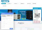 反链： 0