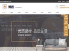 天津母婴安博anbo新人权益(更新
