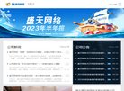 "行业企业"下的所有分类