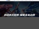网站简介