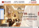 主页> 行业排名 > 地区排名 > 
