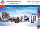 安博anbo宣布成为纽卡斯尔联官方合
