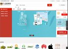 主页> 行业排名 > 地区排名 > 