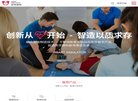 站点导航