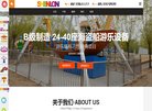 2026-08-23) 相关文章