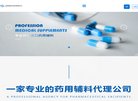 主页> 行业排名 > 地区排名 > 
