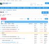 安博最新app常用功能