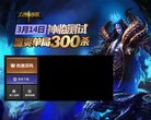 反向PR：