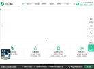 关于站长安博最新app新手怎么玩
