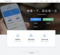 主页 > 地区网站排名 > 广东排名