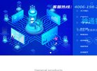 "行业企业"下的所有分类：