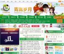重庆安博最新app新手怎么玩(更新