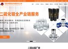 网站简介