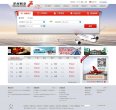 安博最新app使用方法