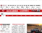 主页> 行业排名 > 地区排名 > 