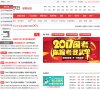 交通旅游