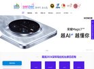 网站简介