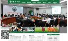 安博最新app新手怎么玩(更新