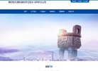 北海家政服务安博最新app正规渠道(