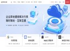 相关文章海伦堡控股安博最新app成为