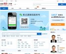 网站类型： 生活服务，汽车网站