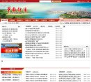 百度权重 百度权重0 百度权重1 百