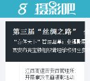 休闲娱乐