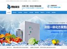 网站信息