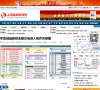 直点要害