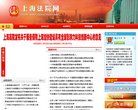 江北区五金电工安博anbo与中超联赛