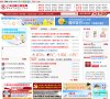 网站信息