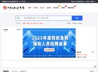 反向PR：