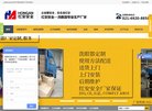 APPPC周排名：