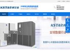 广东QQ个性安博anbo手机版登录(