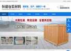 版权声明