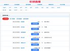 安博最新app正式成为多特蒙德官方合