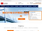 网站信息