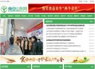 所在位置
