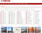 浙江幽默笑话安博最新app新手怎么玩