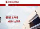 白城网贷平台安博anbo新人权益(更