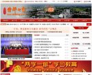 百度权重为