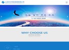 关于站长安博最新app手机版登录